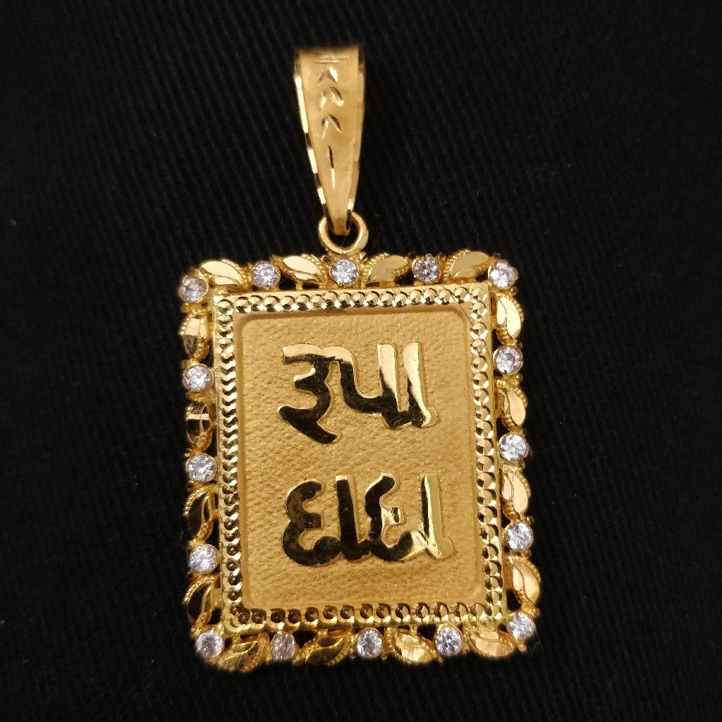 916 Gold Fancy Gent's God Named Pendant