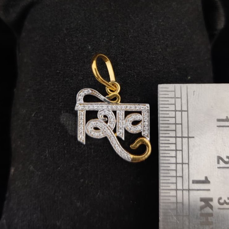 916 Gold Fancy Shiv Named Pendant