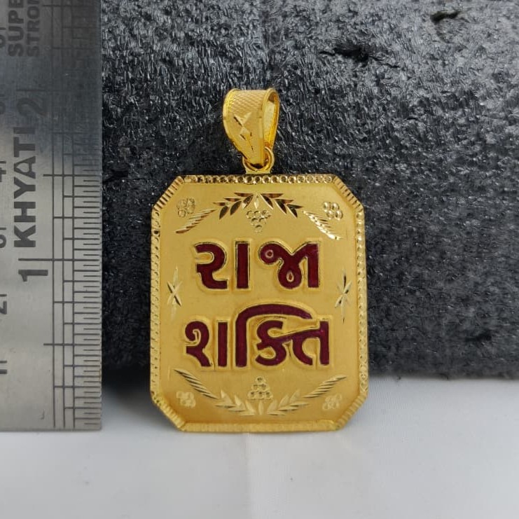 916 Gold Shakti Maa Minakari Named Pendant